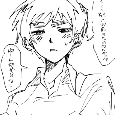 Profile image of アーサー