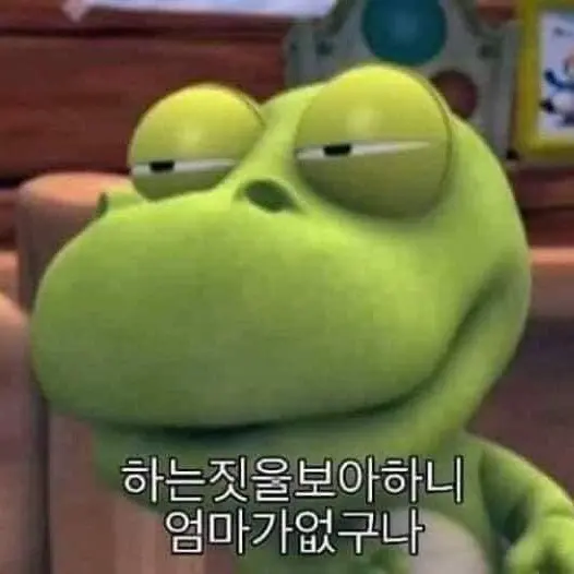 mocha127의 포세이큰 여름여행(여우)