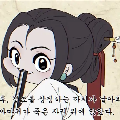 Profile image of 령