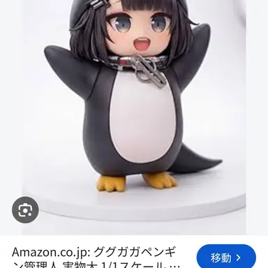 Profile image of ググガガ