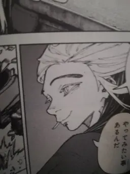 Profile image of タムジー