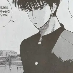 GrayCrumb1614의 서태웅