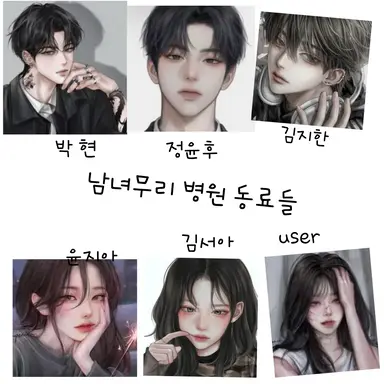 Profile image of 무리