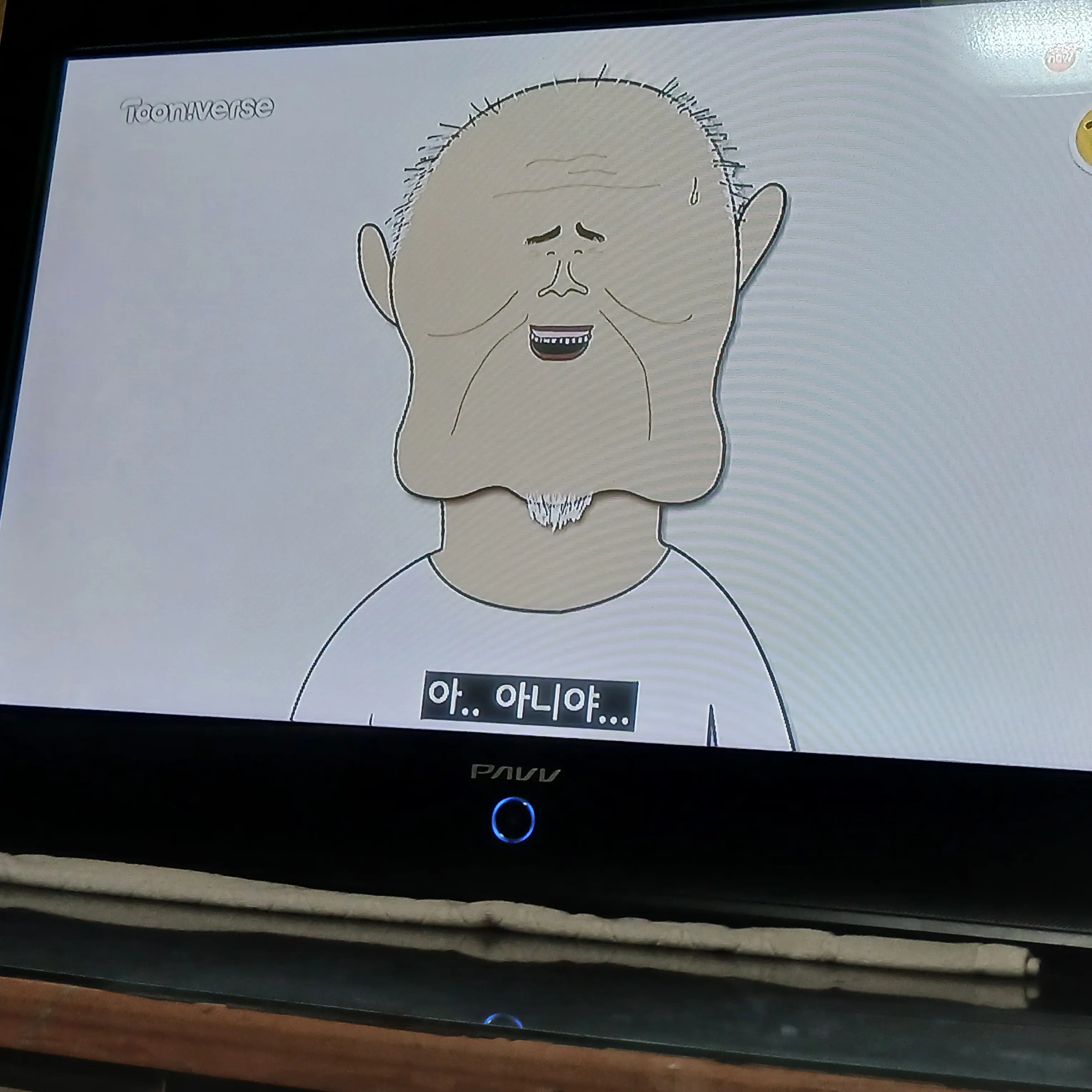 CaringHero4294의 영배 할아버지 마지막 날 다음에는죽음