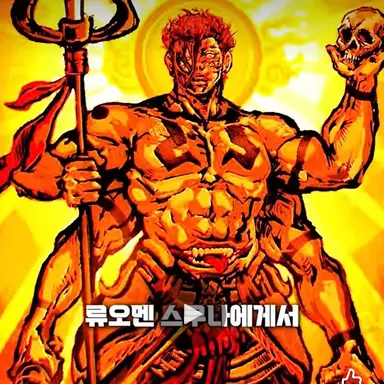 Profile image of 헤이안 스쿠나