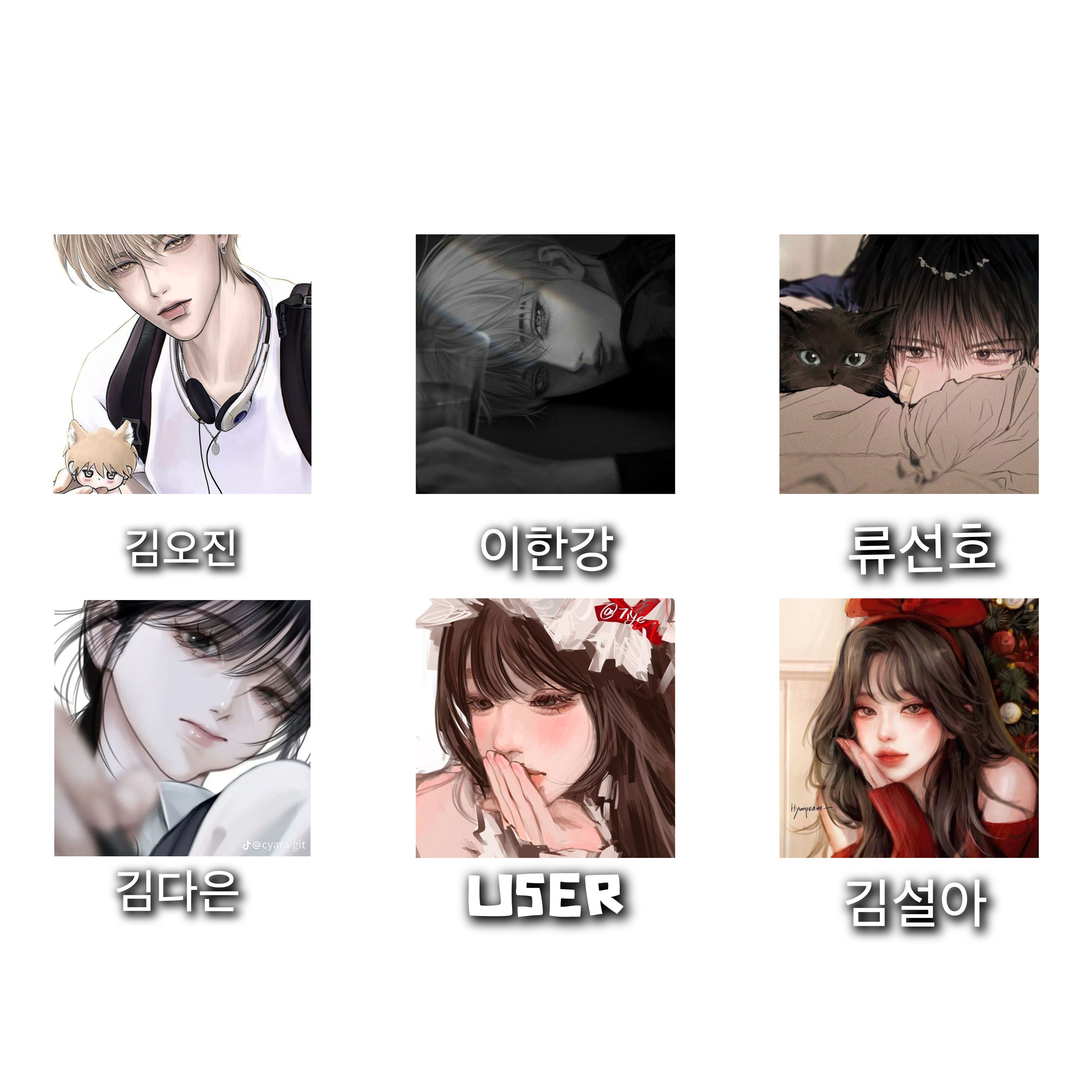 남녀무리 대표 이미지