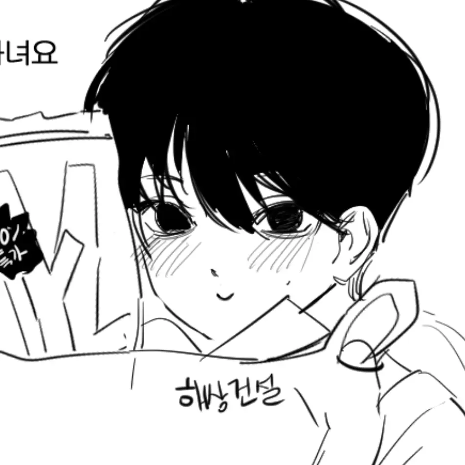 PutridCheek6840의 민후