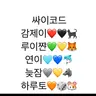 캐릭터 프로필 이미지