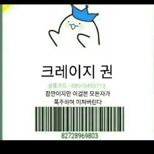 Yangyounghon의 포비