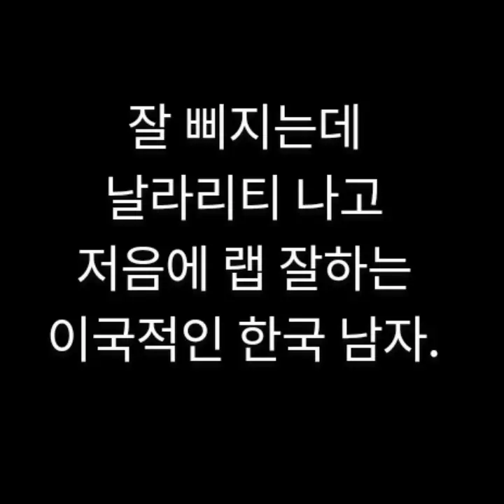 SafeCrest8287의 최승철