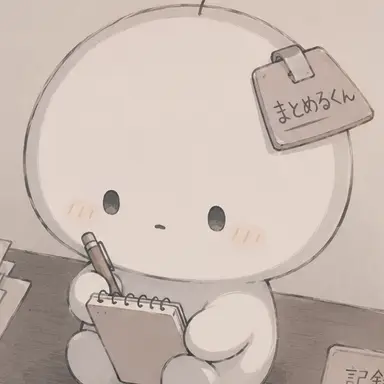Profile image of まとめるくん
