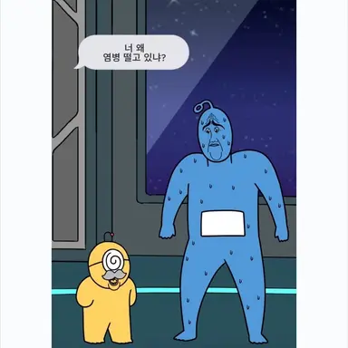 Profile image of 춘식이