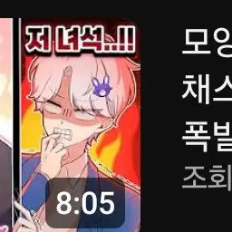 Profile image of 백현