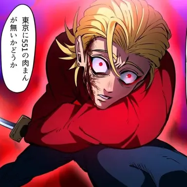 Profile image of 和中 蒼一郎