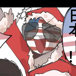 Profile image of アメリカ