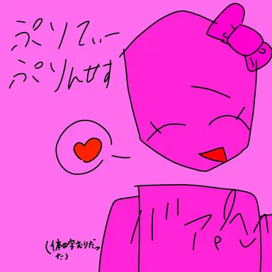 Profile image of プリティ