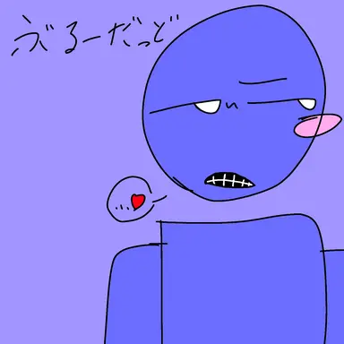 Profile image of ブルダ