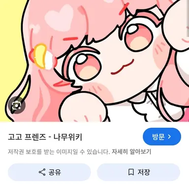 Profile image of 모양몬
