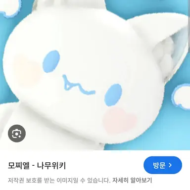 Profile image of 모찌얼