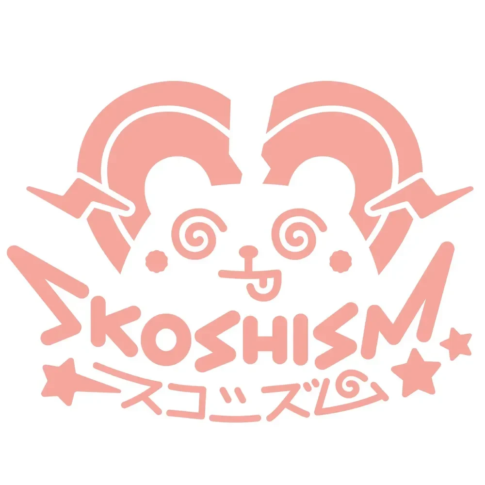 스코시즘 호스트