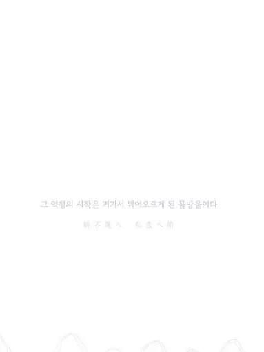 PlainMouth0287의 자유롭게