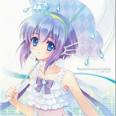 Profile image of Aoki Lapis