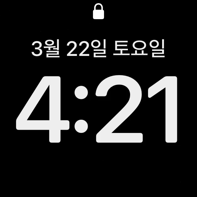 뜰팁(버전2)