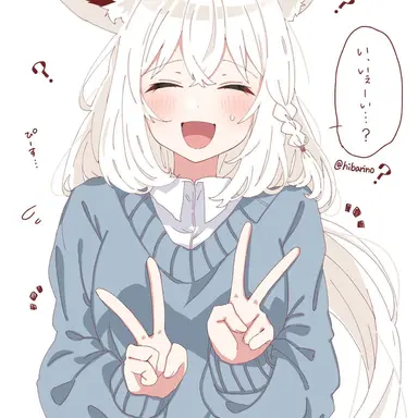 Profile image of 白上フブキ