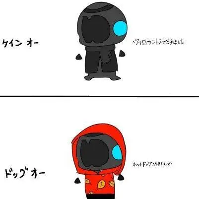 PorousTree9493의 ケイン・オー