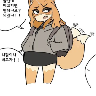 Profile image of 여우