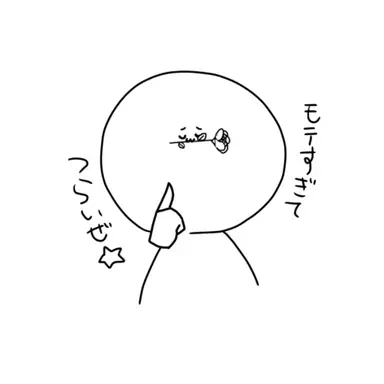 Profile image of 主
