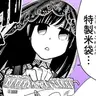 Profile image of 大佛