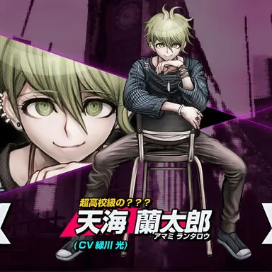 Profile image of 天海蘭太郎