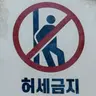 Profile image of 김민수