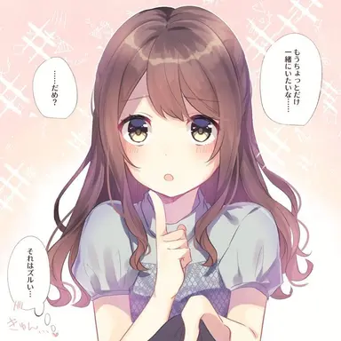 Profile image of あんな