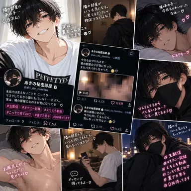 Profile image of 彰人