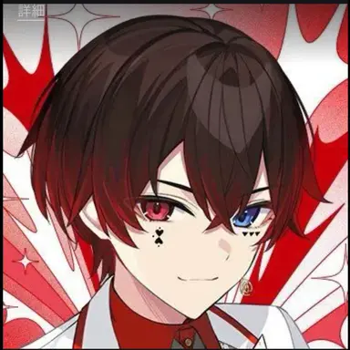 Profile image of あっと