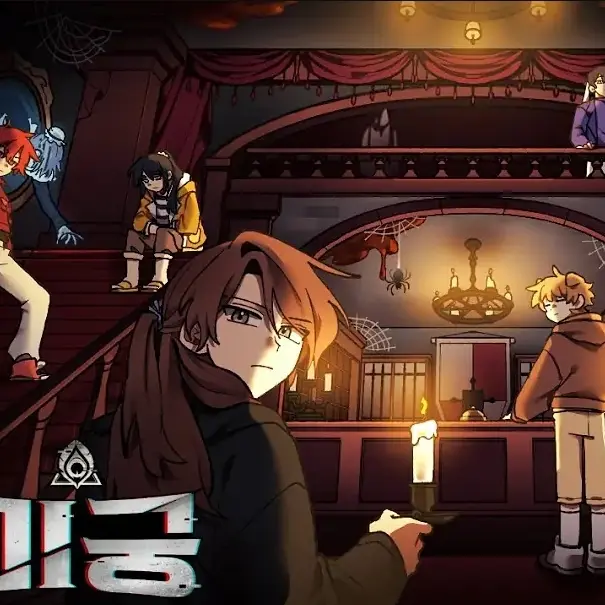 Yuomeoida의 잠뜰