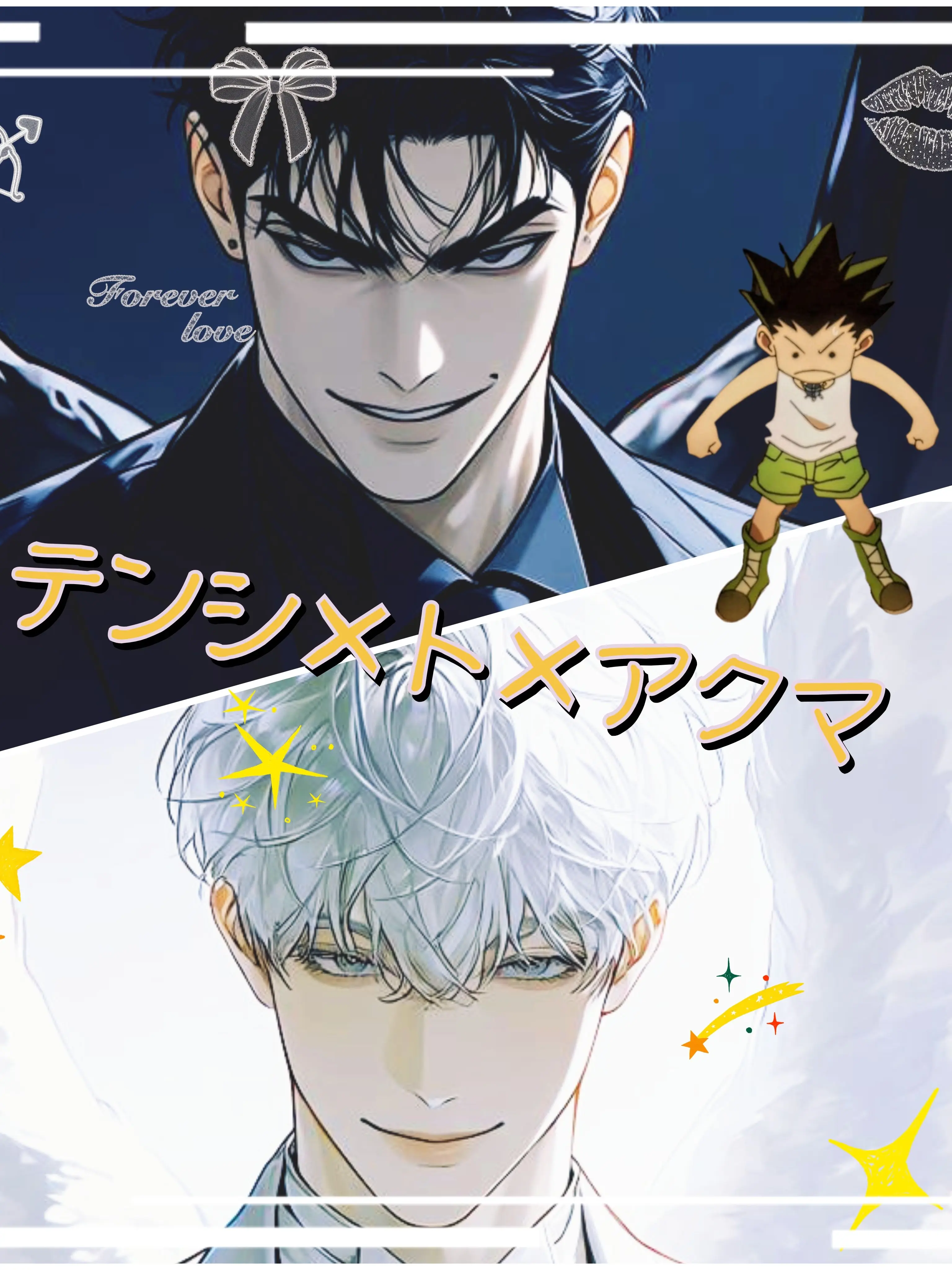RegalChart9704의 テンシ×ト×アクマ
