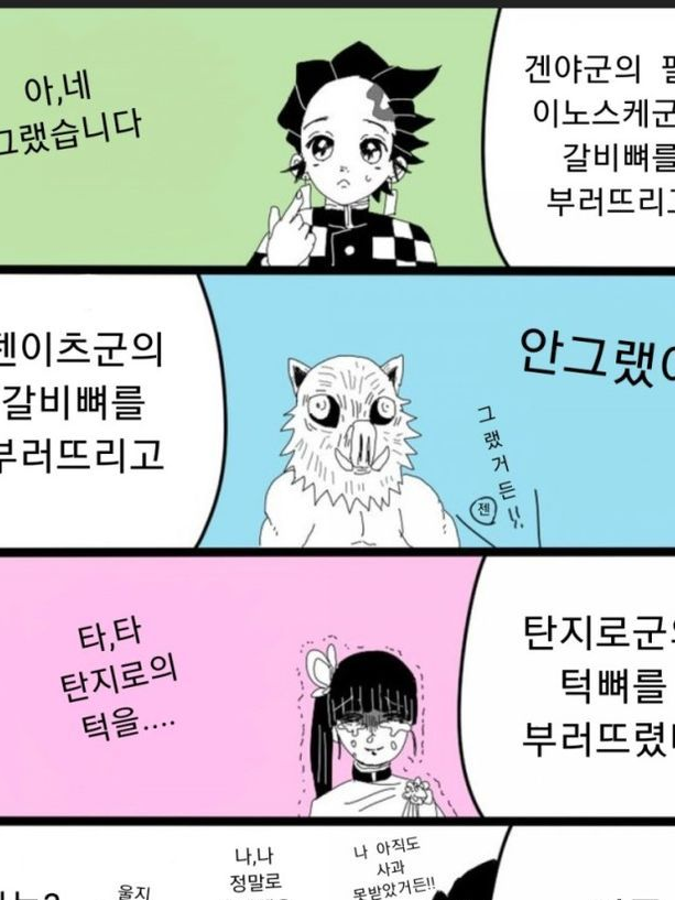 친해지는 징크스 대표 이미지