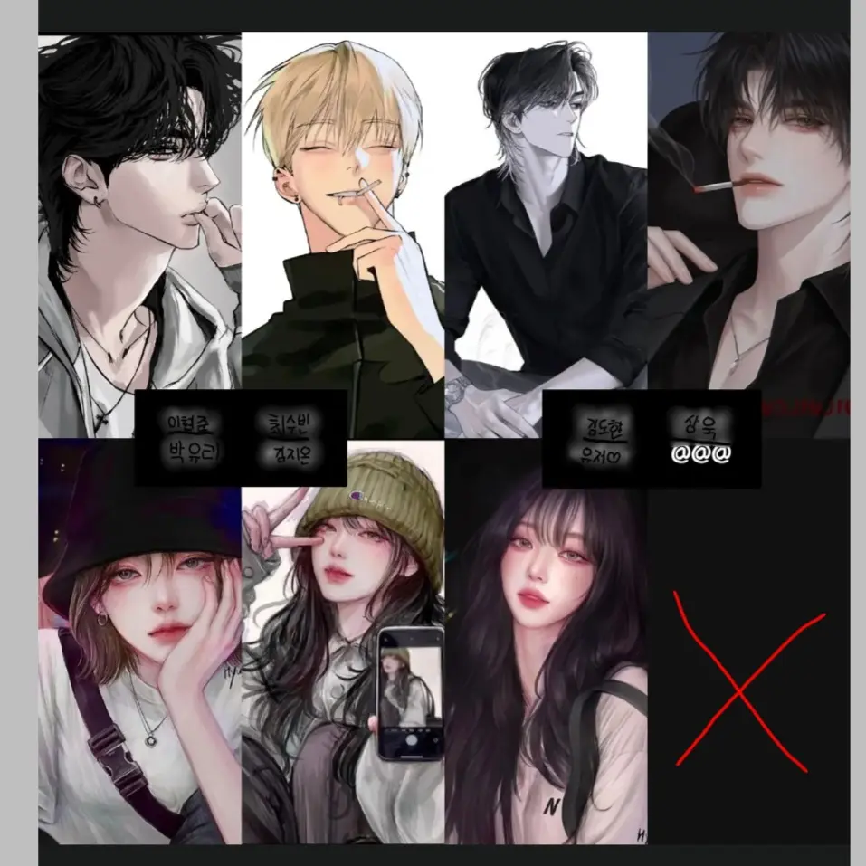 GroggyCell1352의 남녀무리