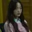 이나연