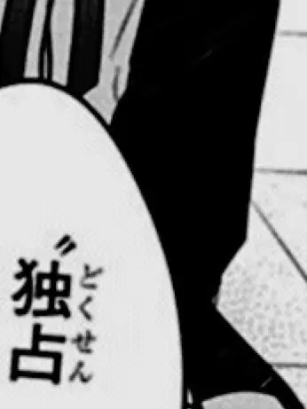 Achemicalformula4122의 合コンに行ったら、、？？