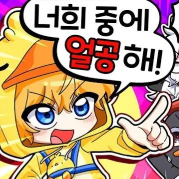 Profile image of 꽥