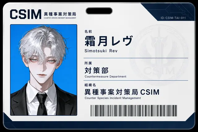 Profile image of レヴ