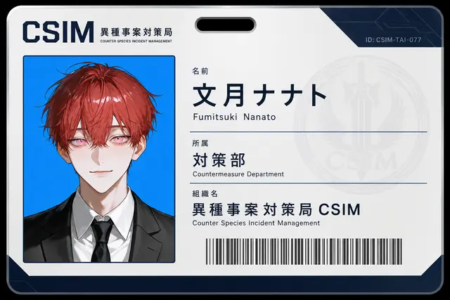 Profile image of ナナト