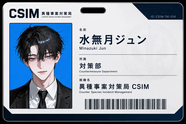Profile image of ジュン