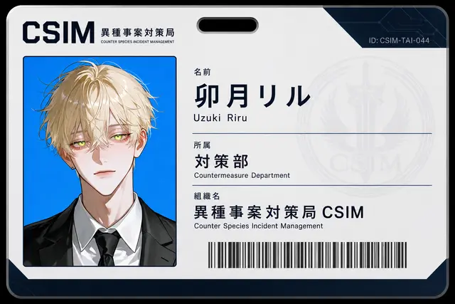 Profile image of リル