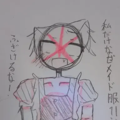 Profile image of 日帝