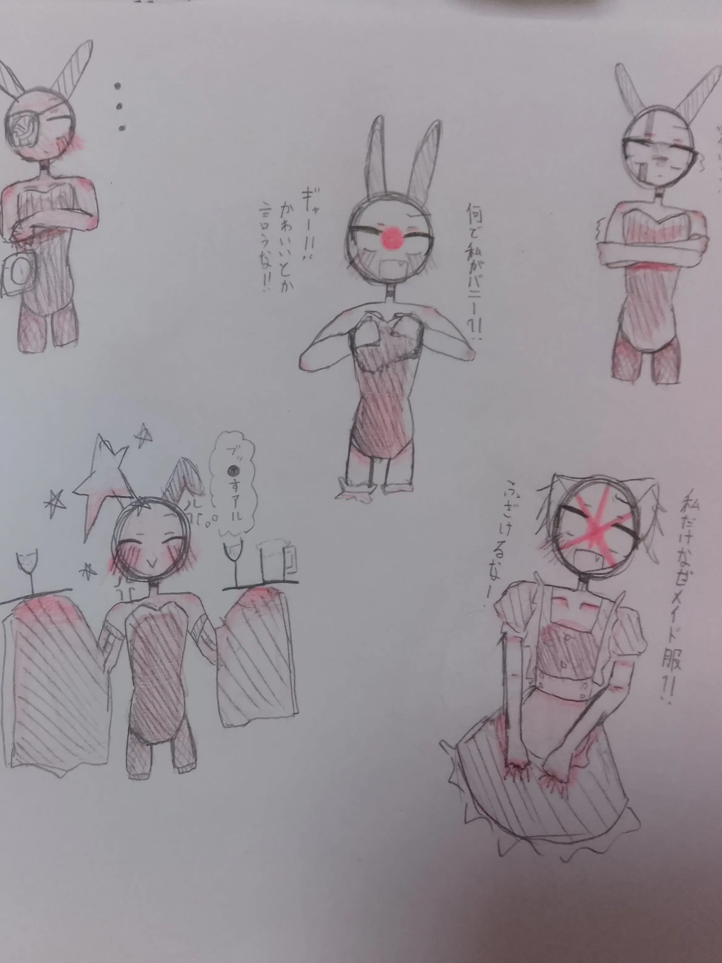 PurpleRobe5037의 バニーガールカンヒュ!